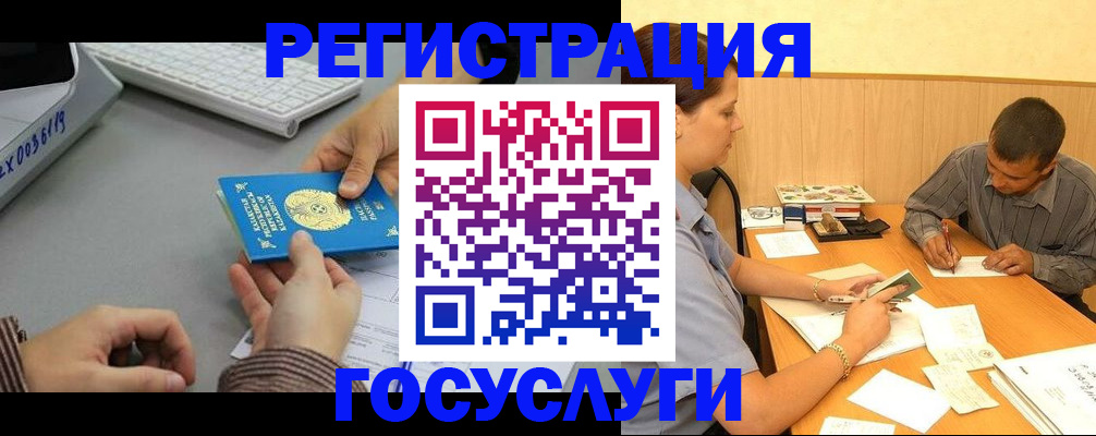 временная регистрация надежно в Карачаевске